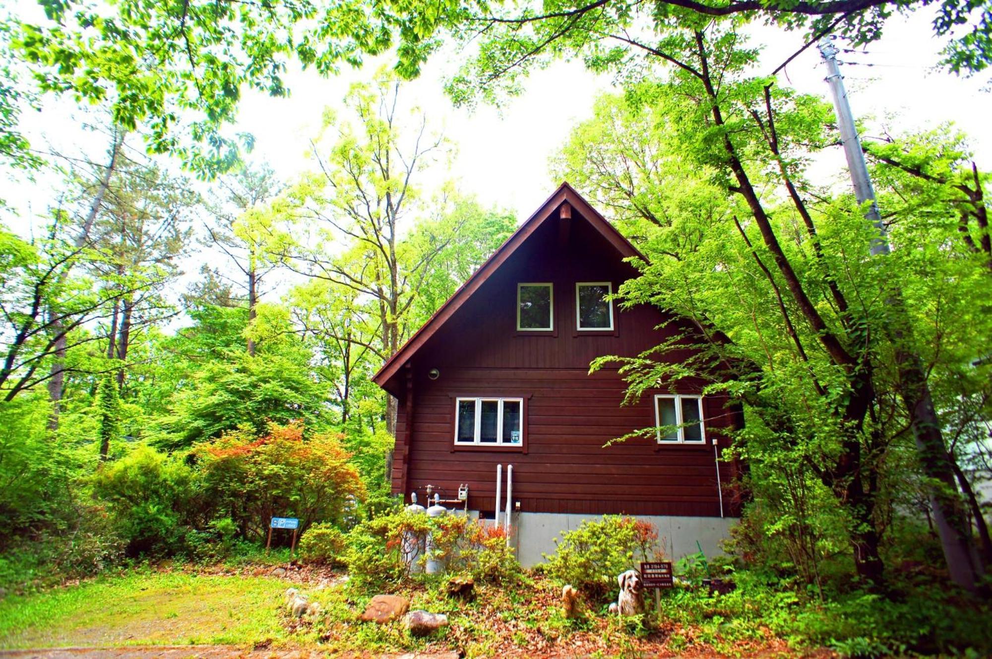 Haruna Lodge - Vacation Stay 12175 那須町 エクステリア 写真